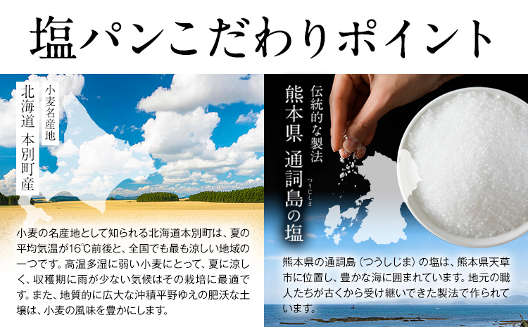 螟ゥ辟カ驟オ豈 蝪ゥ繝代Φ 10蛟 繧サ繝繝 繝代Φ 繝ュ繝シ繧ォ繝ォ繝吶シ繧ォ繝ェ繝シ縲7-14蝟カ讌ュ譌・莉・蜀縺ォ蜃コ闕キ莠亥ョ(蝨滓律逾晞勁縺)縲狗┥縺阪◆縺ヲ繧呈・騾溷キ蜃 謇倶ス懊j 螟ゥ辟カ驟オ豈阪ヱ繝ウ 譛昴#縺ッ繧 縺翫d縺、 霆ス鬟 繝ゥ繝ウ繝 蛹玲オキ驕 譛ャ蛻・逕コ