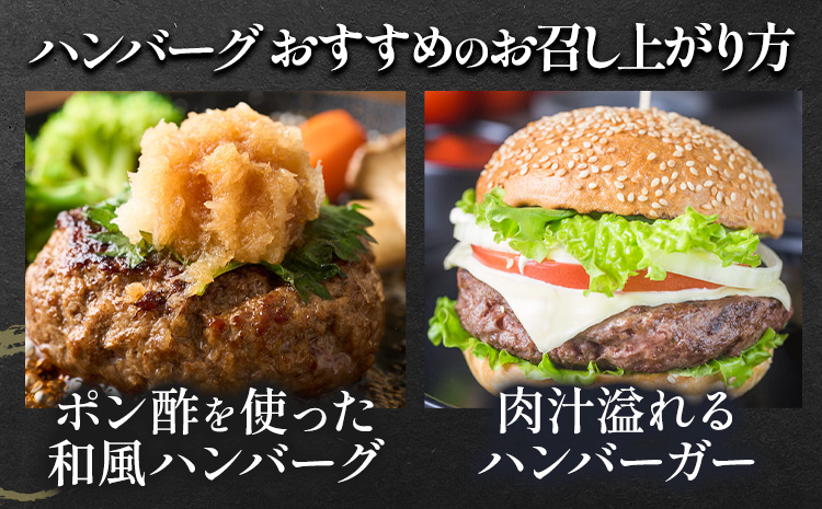 十勝産 黒毛和牛 上方牛100％ ハンバーグ 3個 300g 100g×3枚 上方牧場《30日以内に出荷予定(土日祝除く)》北海道 本別町 肉 おかず 送料無料