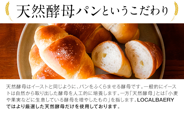 螟ゥ辟カ驟オ豈 蝪ゥ繝代Φ 10蛟 繧サ繝繝 繝代Φ 繝ュ繝シ繧ォ繝ォ繝吶シ繧ォ繝ェ繝シ縲7-14蝟カ讌ュ譌・莉・蜀縺ォ蜃コ闕キ莠亥ョ(蝨滓律逾晞勁縺)縲狗┥縺阪◆縺ヲ繧呈・騾溷キ蜃 謇倶ス懊j 螟ゥ辟カ驟オ豈阪ヱ繝ウ 譛昴#縺ッ繧 縺翫d縺、 霆ス鬟 繝ゥ繝ウ繝 蛹玲オキ驕 譛ャ蛻・逕コ