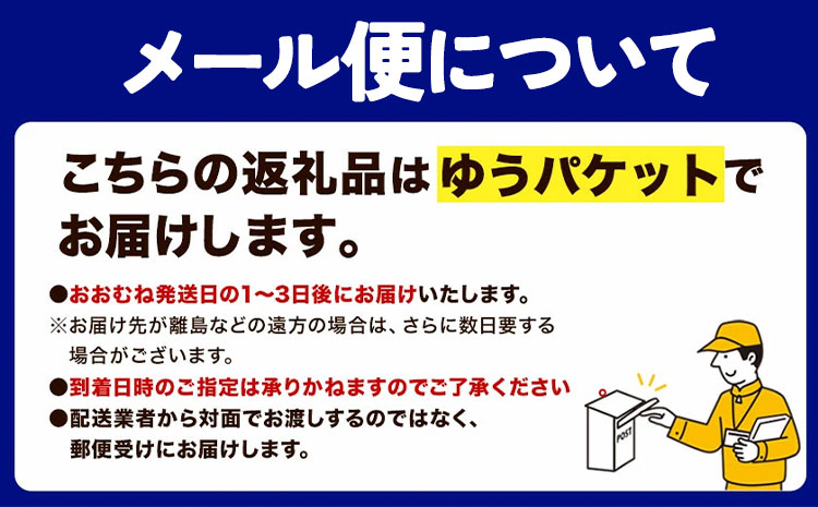 北海道十勝 前田農産黄金のとうもろこし電子レンジ専用「十勝キャラメルポップコーン」  3袋 有限会社 十勝太陽ファーム《60日以内に出荷予定(土日祝除く)》 北海道 本別町 送料無料 お菓子 ポップコーン キャラメル スイーツ