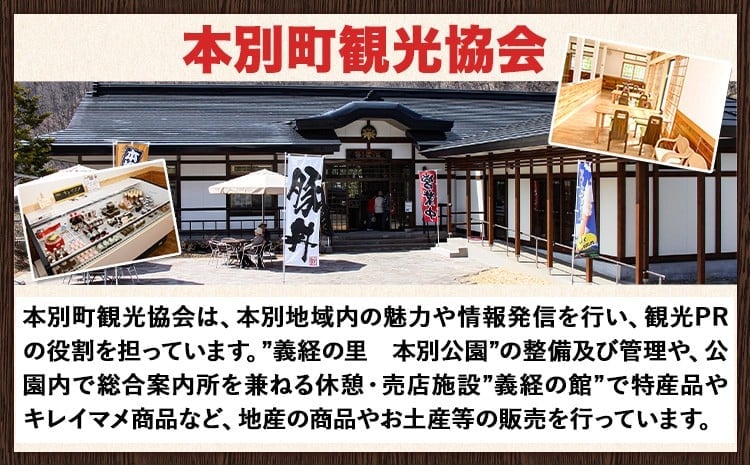 ååã¹ã€ãŒã æ³æãäžæ¹å
ãè©°åã æ¥ãããïŒ ãããã èº ïŒ ãã«ã¯ãªãã ïŒã»ãã ãã¬ãŒã³ å¡©ãã¿ãŒ èš3æ¬ æ¬å¥çºèгå
åäŒ ã30æ¥ä»¥å
ã«åºè·äºå®(忥ç¥é€ã)ã åæµ·é æ¬å¥çº åå ã»ãã ããŠã ã¯ãŒãã³ ããŒã ã¯ãŒãã³ ã¹ã€ãŒã èŽãç© ã®ãã