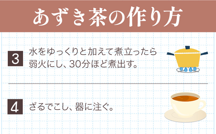 令和5年度 北海道十勝 本別町産 エリモ小豆 5kg 本別町農業協同組合《60日以内に出荷予定(土日祝除く)》北海道 本別町 豆 小豆 あずき 小豆茶 あずき茶 送料無料