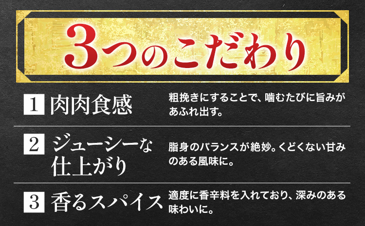 十勝産 黒毛和牛 上方牛100％ ハンバーグ 3個 300g 100g×3枚 上方牧場《30日以内に出荷予定(土日祝除く)》北海道 本別町 肉 おかず 送料無料