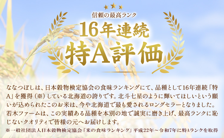 邀ウ 莉、蜥8蟷エ逕」 縺ェ縺ェ縺、縺シ縺 5kg 闍・譛ィ繝輔ぃ繝シ繝 縲11譛井ク頑流莉・髯埼谺。蜃コ闕キ縲句圏豬キ驕 譛ャ蛻・逕コ 邀ウ 縺顔アウ 逋ス邀ウ 邊セ邀ウ 2026蟷エ 莠育エ 蛹玲オキ驕鍋肇 蜊∝享 譛ャ蛻・逕コ逕」 迚ケA 逕」蝨ー逶エ騾