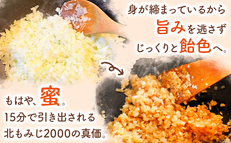 【先行予約】 玉ねぎ たまねぎ 玉葱 約10kg サイズ混合《2026年10月上旬-11月上旬頃出荷》嶋崎農園 送料無料 北海道 本別町 北海道 十勝 本別町産 オニオン カレー サラダ スープ 野菜