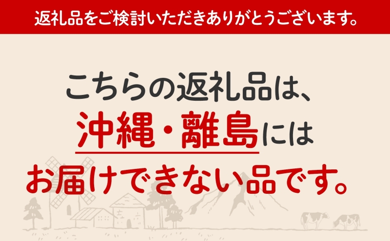 北海道 チーズ2種＆ヨーグルト チーズ ハードチーズ 幸 ラクレット 放牧牛 生乳 ミルク 乳製品 発酵 熟成 国産 おつまみ チーズコンテスト 冷蔵 しあわせチーズ工房 送料無料