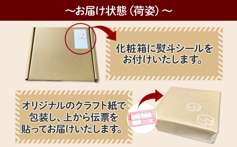 北海道 無地熨斗 青草バター 200g バター 有塩発酵バター クラフトバター 生乳 ミルク 乳製品 発酵 国産 手作り ギフト 熨斗 のし 名入れ不可 しあわせチーズ工房 送料無料