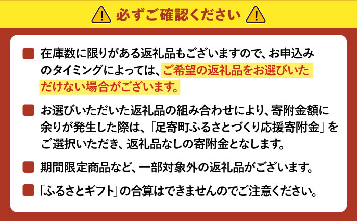 【あとから選べる】足寄町ふるさとギフト 30万円分 《足寄町》あとからセレクト 選べるカタログ カタログギフト カタログ ギフト券 300000 300000円 30万 [BEBL005]
