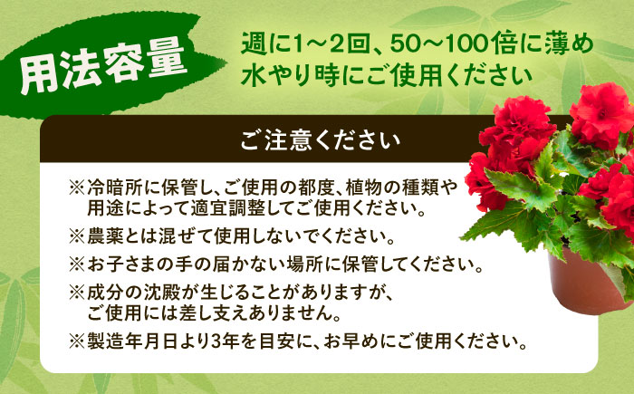 植物活性熊笹エキス 999サンキュー 100ml×13本《足寄町》【株式会社北のささ】植物 観葉植物 鉢花 切り花 種まき 植え付け 害虫 サポート 100ml あしょろ 北海道 [BEAR012]