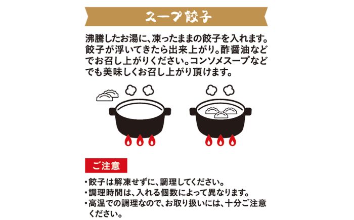 熊笹餃子 雫包(しずづつみ)×20個×2・10個×1/北のささ塩100g×1≪足寄町≫【株式会社北のささ】中華 ぎょうざ ギョーザ 冷凍餃子 焼餃子 おかず おつまみ 惣菜 天心 お取り寄せ 肉汁 国産 ギフト 冷凍食品 クマザサエキス配合 ささ塩配合 塩 調味料 あしょろ 北海道 [BEAR015]
