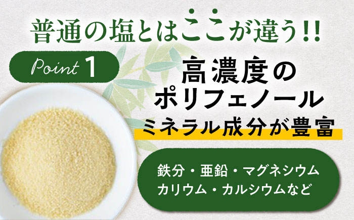 北のささ塩 100g×7袋《足寄町》【株式会社北のささ】塩 しお ソルト 料理 調味料 万能 おにぎり100g 北海道産 道産 あしょろ 北海道 [BEAR001]