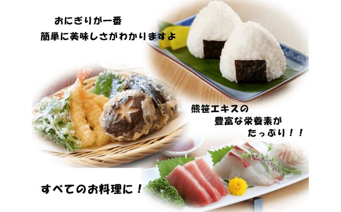 北のささ塩 Aセット（北のささ塩100g×2袋・SIO75g×2本・BBQ75g×2本）《足寄町》【株式会社北のささ】塩 しお ソルト 卓上 黒コショウ 料理 調味料 おにぎり アウトドア 北海道産 あしょろ 北海道 [BEAR003]