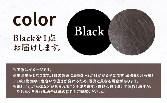【1点もの】羊のくるくるバッグ（黒）　《足寄町》【石田めん羊牧場】バッグ トートバッグ 羊 羊革 革 革製品 黒 メンズ レディース 軽量 旅行 雑貨 あしょろ 北海道 [BEAD005]