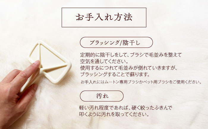 希少 仔羊 ムートン 約90〜100cm《足寄町》【石田めん羊牧場】ムートン 羊 羊毛 天然素材 高級 インテリア マット ベビー用 赤ちゃん ペット用 ペット 介護用 あしょろ 北海道 [BEAD003]