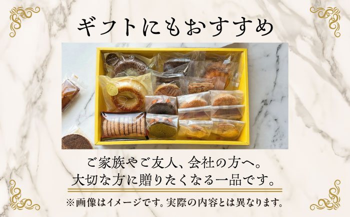 シェフの焼菓子13種詰め合わせ《足寄町》【松月堂】お菓子 おかし 焼菓子 洋菓子 詰め合わせ セット ドーナツ ケーキ マドレーヌ あしょろ 北海道 [BEAM003]