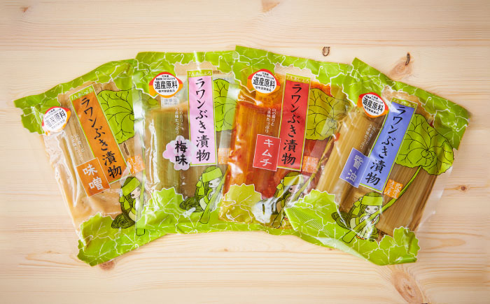 ラワンぶき漬物 4種セット（醤油・味噌・梅・キムチ）各100g《足寄町》【NPO法人あしょろ観光協会】漬物 ラワンぶき 醤油 味噌 梅 キムチ 食物繊維 ミネラル 健康 足寄町産 北海道産 道産 あしょろ 北海道 [BEAE007]