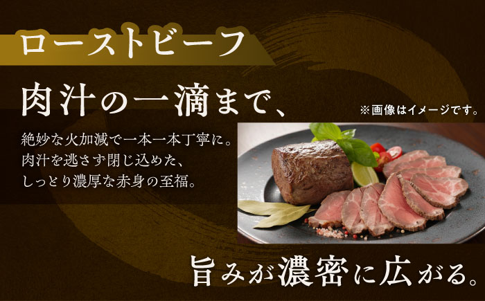 北海道 北十勝 短角牛 ローストビーフ 400g《足寄町》【北十勝ファーム有限会社】 [BEAI079]