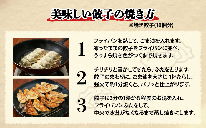熊笹餃子 雫包(しずづつみ) 20個≪足寄町≫【株式会社北のささ】中華 ぎょうざ ギョーザ 冷凍餃子 焼餃子 おかず おつまみ 惣菜 天心 お取り寄せ 肉汁 国産 ギフト 冷凍食品 クマザサエキス配合 ささ塩配合 あしょろ 北海道 [BEAR014]