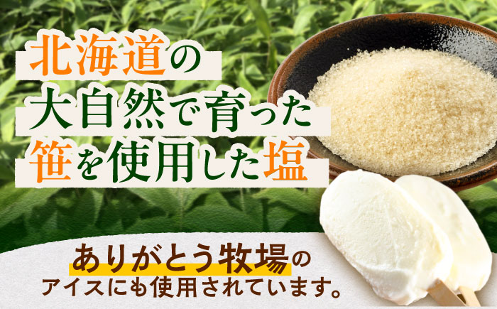 北のささ塩 100g×7袋《足寄町》【株式会社北のささ】塩 しお ソルト 料理 調味料 万能 おにぎり100g 北海道産 道産 あしょろ 北海道 [BEAR001]