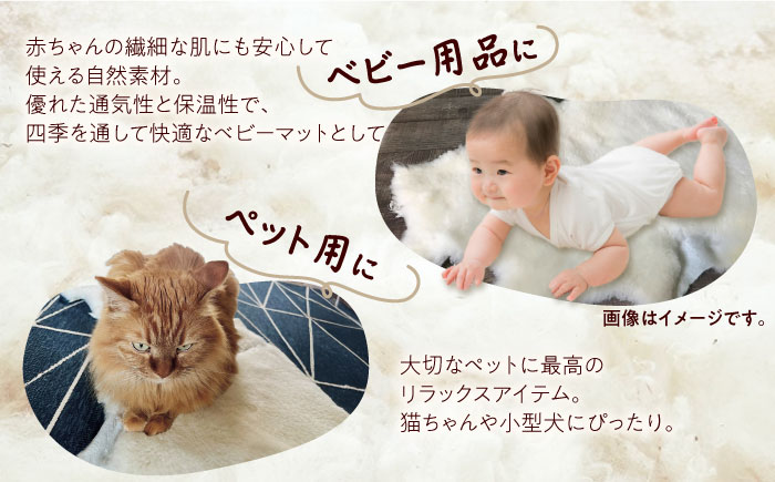 ミルクラム ムートン 約60〜80cm《足寄町》【石田めん羊牧場】ムートン 羊 羊毛 天然素材 高級 インテリア マット ベビー用 赤ちゃん ペット用 ペット 介護用 あしょろ 北海道 [BEAD001]