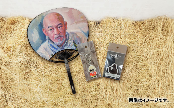 松山千春グッズセット【足寄町道の駅オリジナル】《足寄町》【NPO法人あしょろ観光協会】クリアファイル マグネット うちわ 革 キーホルダー コースター 松山千春 有名 有名人 芸能人 道の駅 あしょろ 北海道 [BEAE003]