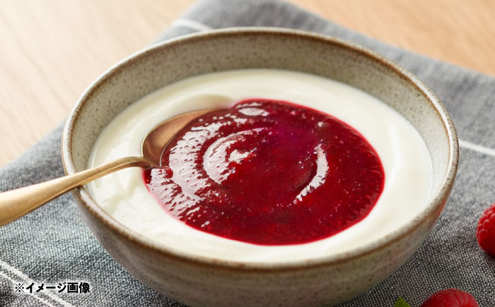 種なし 手作り木苺ジャム 110g×5個《足寄町》【NPO法人あしょろ観光協会】ジャム じゃむ いちごジャム 苺 イチゴ いちご 朝食 トースト パン ヨーグルト シリアル ギフト 加工品 北海道産 あしょろ 北海道 [BEAE013]