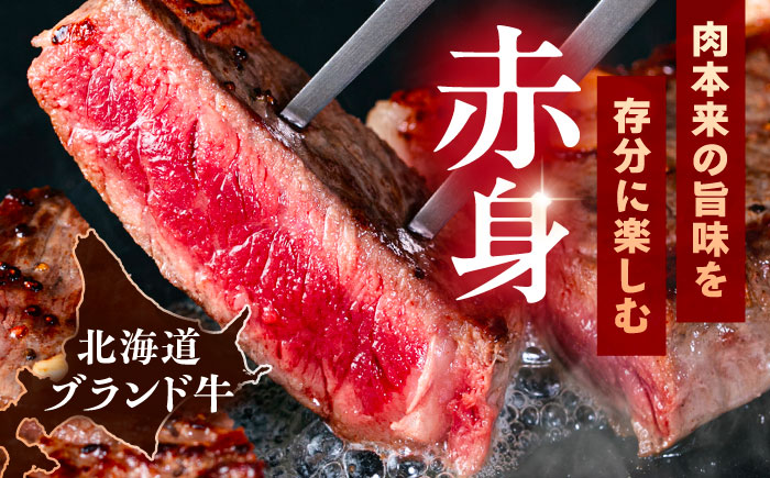 北海道産牛 サーロインステーキ 200g×4パック 《足寄町》 【北海道チクレンミート】 肉 牛肉 牛 北海道産牛 サーロイン ステーキ 北海道産牛肉 ブランド牛 ブランド 栄養豊富 健康 お取り寄せ ギフト 足寄町 北海道産 北海道産 [BEBJ002]