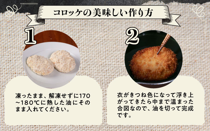 【4月1日から順次発送】【しあわせチーズ工房】ラクレット使用！しあわせコロッケ 12個 《足寄町》【Woody bell】 [BEBM005] コロッケ 揚げ物 惣菜 じゃがいも さやあかね チーズ ラクレットチーズ チーズコロッケ 濃厚 北海道 北海道産 十勝 十勝産 足寄 足寄町産 冷凍 冷凍配送 お弁当7
