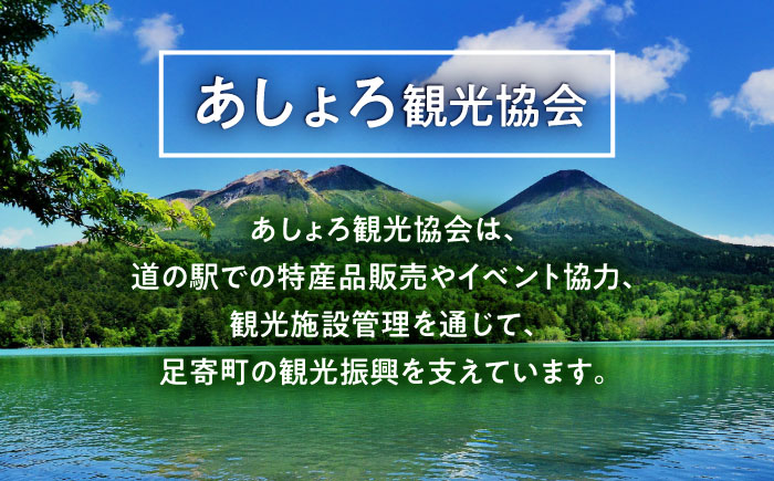 ラワンぶき漬物 4種セット（醤油・味噌・梅・キムチ）各100g《足寄町》【NPO法人あしょろ観光協会】漬物 ラワンぶき 醤油 味噌 梅 キムチ 食物繊維 ミネラル 健康 足寄町産 北海道産 道産 あしょろ 北海道 [BEAE007]