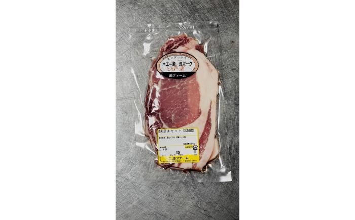 北海道十勝 ロース豚丼セット5人前（ケンボロー・ホエー豚）タレ付き《足寄町》【割烹 熊の子】 豚丼 北海道 割烹 秘伝のタレ ランチ 簡単調理 豚肉 ご当地グルメ[BEAW004]