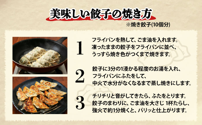 熊笹餃子 雫包(しずづつみ) 20個≪足寄町≫【株式会社北のささ】中華 ぎょうざ ギョーザ 冷凍餃子 焼餃子 おかず おつまみ 惣菜 天心 お取り寄せ 肉汁 国産 ギフト 冷凍食品 クマザサエキス配合 ささ塩配合 あしょろ 北海道 [BEAR014]