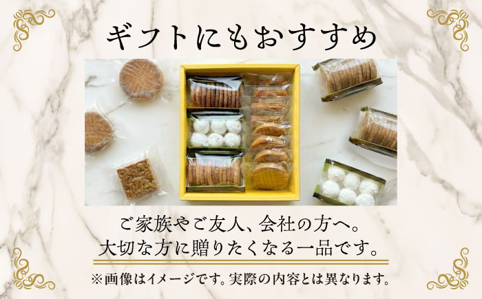 お菓子屋さんの手づくり焼菓子 5種セット《足寄町》【松月堂】お菓子 洋菓子 焼き菓子 サブレ マカロン クッキー フロランタン ガレットアマンド あしょろ 北海道 [BEAM001]