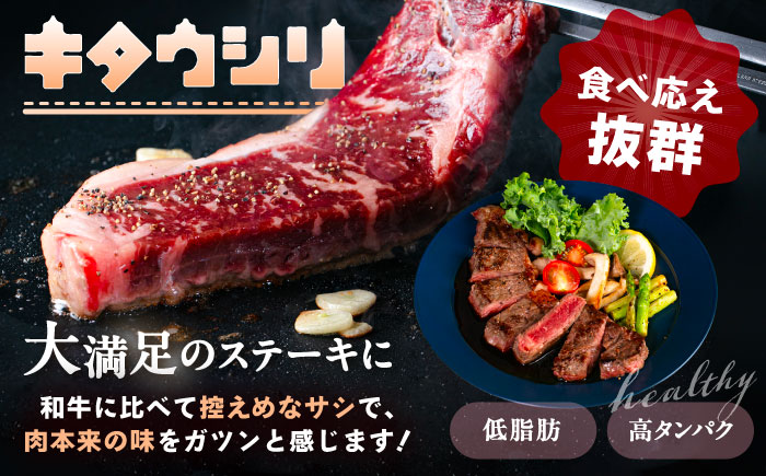 北海道産牛 サーロインステーキ 200g×4パック 《足寄町》 【北海道チクレンミート】 肉 牛肉 牛 北海道産牛 サーロイン ステーキ 北海道産牛肉 ブランド牛 ブランド 栄養豊富 健康 お取り寄せ ギフト 足寄町 北海道産 北海道産 [BEBJ002]