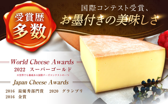 ＼TVで話題／北海道 チーズ 幸 500g（ハードタイプ）《足寄町》【しあわせチーズ工房】チーズ ナチュラルチーズ ハード 生乳 ミルク 乳製品 おつまみ おすすめ ギフト 500g 足寄町産 北海道産 道産 あしょろ [BEAK010]