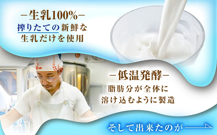 大空ヨーグルト 400g×6個《足寄町》【NPO法人あしょろ観光協会】ヨーグルト 乳製品 牛乳 乳酸菌 免疫力 美味しい 高評価 おすすめ ギフト 足寄町産 北海道産 道産 あしょろ 北海道 [BEAE005]