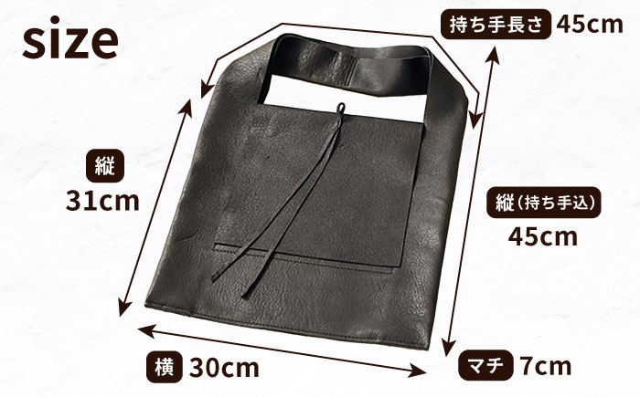 【1点もの】羊のくるくるバッグ（黒）　《足寄町》【石田めん羊牧場】バッグ トートバッグ 羊 羊革 革 革製品 黒 メンズ レディース 軽量 旅行 雑貨 あしょろ 北海道 [BEAD005]