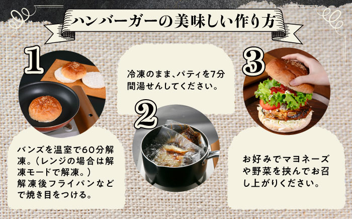 【4月1日から順次発送】【しあわせチーズ工房】ラクレット使用！ハンバーガー＆コロッケ 各4個（計8個）《足寄町》【Woody bell】[BEBM007] バーガー ハンバーガー ハンバーガーキット チーズ ラクレットチーズ チーズバーガー 手作り 自家製バンズ パティコロッケ 揚げ物 惣菜 じゃがいも さやあかね チーズ チーズコロッケ 北海道産 十勝産 足寄町産 冷凍 冷凍配送