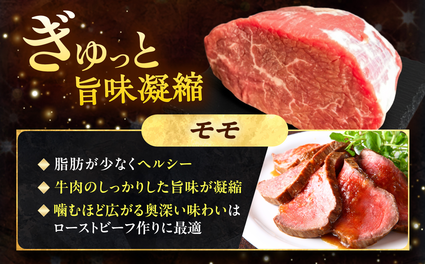 北海道 十勝 ハーブ牛 ローストビーフ 赤身肉 900g 【簡単レシピ付き】 《足寄町》【株式会社ノベルズ食品】 [BEAQ068]