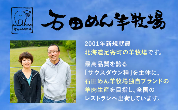希少 羊毛100％使用 職人手作りの羊毛掛け布団＆羊毛敷き布団（シングル1組）《足寄町》【石田めん羊牧場】布団 掛け布団 敷き布団 敷布団 ふとん 羊 羊毛 羊毛100% 寝具 シングル 手作り あしょろ 北海道 [BEAD010]