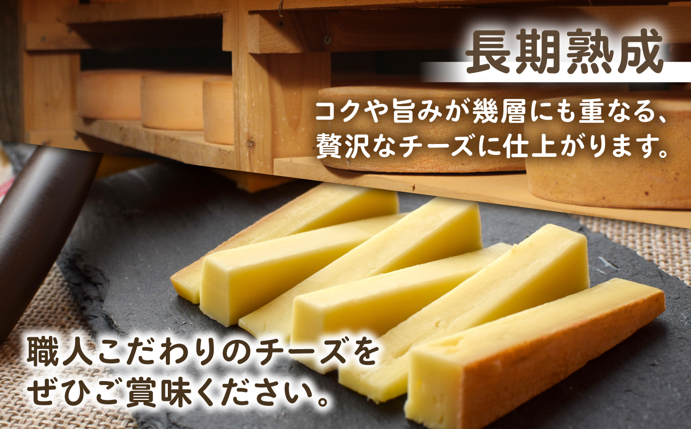 ＼TVで話題／北海道 チーズ 幸 個包装 計500g（個包装4−6個）《足寄町》【しあわせチーズ工房】チーズ ナチュラルチーズ ハード 個包装 生乳 ミルク 乳製品 おつまみ ギフト 500g 北海道産 あしょろ [BEAK014]