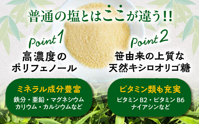 北のささ塩 Bセット（北のささ塩100g×3袋・SIO75g×4本・BBQ75g×4本）《足寄町》【株式会社北のささ】塩 しお ソルト 卓上 黒コショウ 料理 調味料 おにぎり アウトドア 北海道産 あしょろ 北海道 [BEAR004]