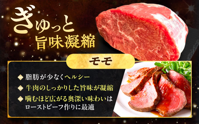 北海道 十勝 ハーブ牛 ローストビーフ 赤身肉 600g 【簡単レシピ付き】 《足寄町》【株式会社ノベルズ食品】 [BEAQ067]