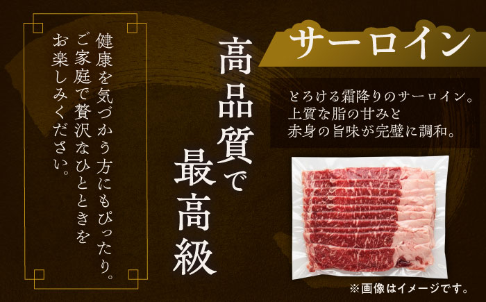 【3回定期便】 北海道 北十勝 短角牛 すき焼き 3種 セット 毎月900g《足寄町》【北十勝ファーム有限会社】 [BEAI026]