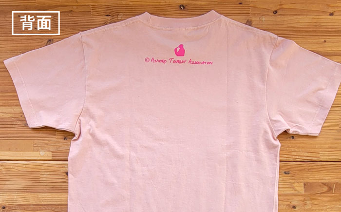 松山千春Tシャツ ライトピンク Mサイズ 【足寄町道の駅オリジナル】 《足寄町》【特定非営利活動法人あしょろ観光協会】 [BEAE026]
