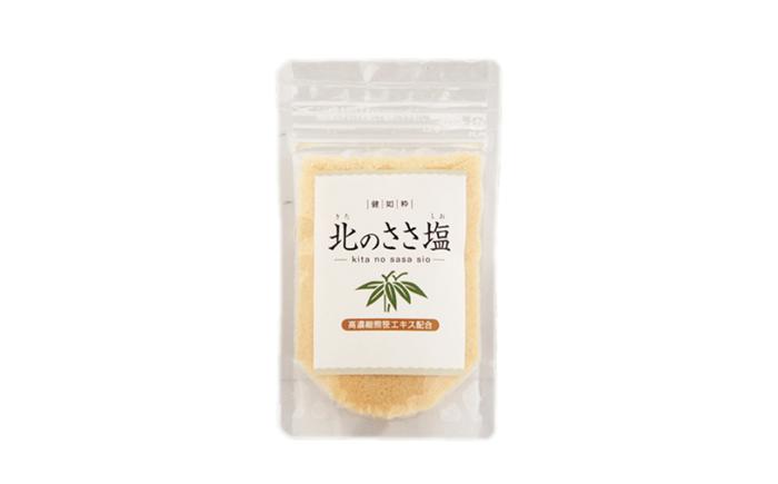 北のささ塩 Aセット（北のささ塩100g×2袋・SIO75g×2本・BBQ75g×2本）《足寄町》【株式会社北のささ】塩 しお ソルト 卓上 黒コショウ 料理 調味料 おにぎり アウトドア 北海道産 あしょろ 北海道 [BEAR003]