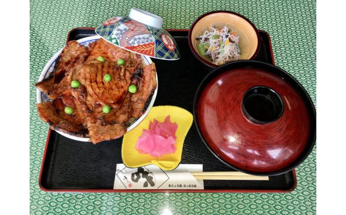 北海道 十勝 手作り豚丼セット（豚ロース9枚・豚丼のタレ1本）《足寄町》【有限会社カトレアあしょろ庵】豚丼 豚肉 豚ロース 豚 豚丼のタレ タレ ギフト 北海道産 道産 あしょろ [BEAG001]