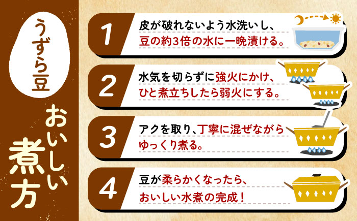 北海道 あしょろの中長うずら豆 1kg×2袋《足寄町》【党崎農場】中長鶉 中長うずら豆 うずら豆 インゲン豆 北海道産 [BEAA022]