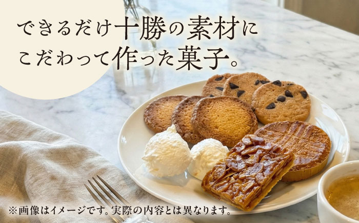シェフの焼菓子12種詰め合わせ《足寄町》【松月堂】お菓子 おかし 焼菓子 洋菓子 詰め合わせ セット ドーナツ ケーキ マドレーヌ あしょろ 北海道 [BEAM002]