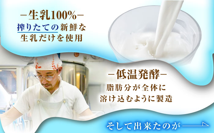 ＼TVで話題／できたて直送「大空 ヨーグルト」 400g×8個《足寄町》【しあわせチーズ工房】ヨーグルト 乳製品 牛乳 乳酸菌 免疫力 美味しい 高評価 おすすめ ギフト 400g 足寄町産 北海道産 道産 あしょろ 北海道 [BEAK002]