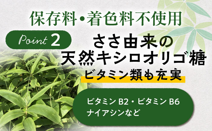 北のささ塩 100g×13袋《足寄町》【株式会社北のささ】塩 しお ソルト 料理 調味料 万能 おにぎり100g 北海道産 道産 あしょろ 北海道 [BEAR002]